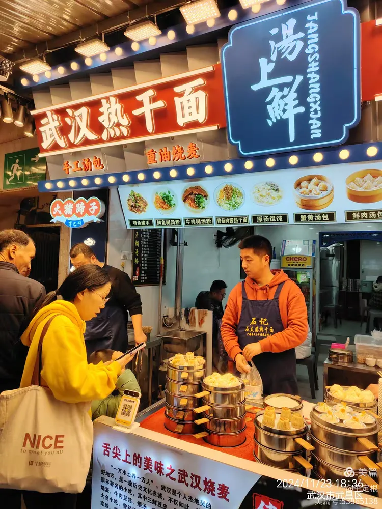 武汉自驾游散记